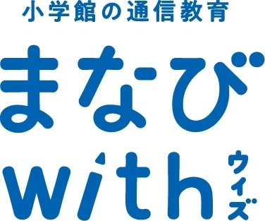 まなびwithロゴ