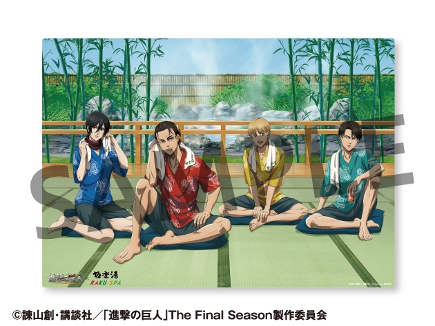 お風呂ポスター 1,210円(税込)