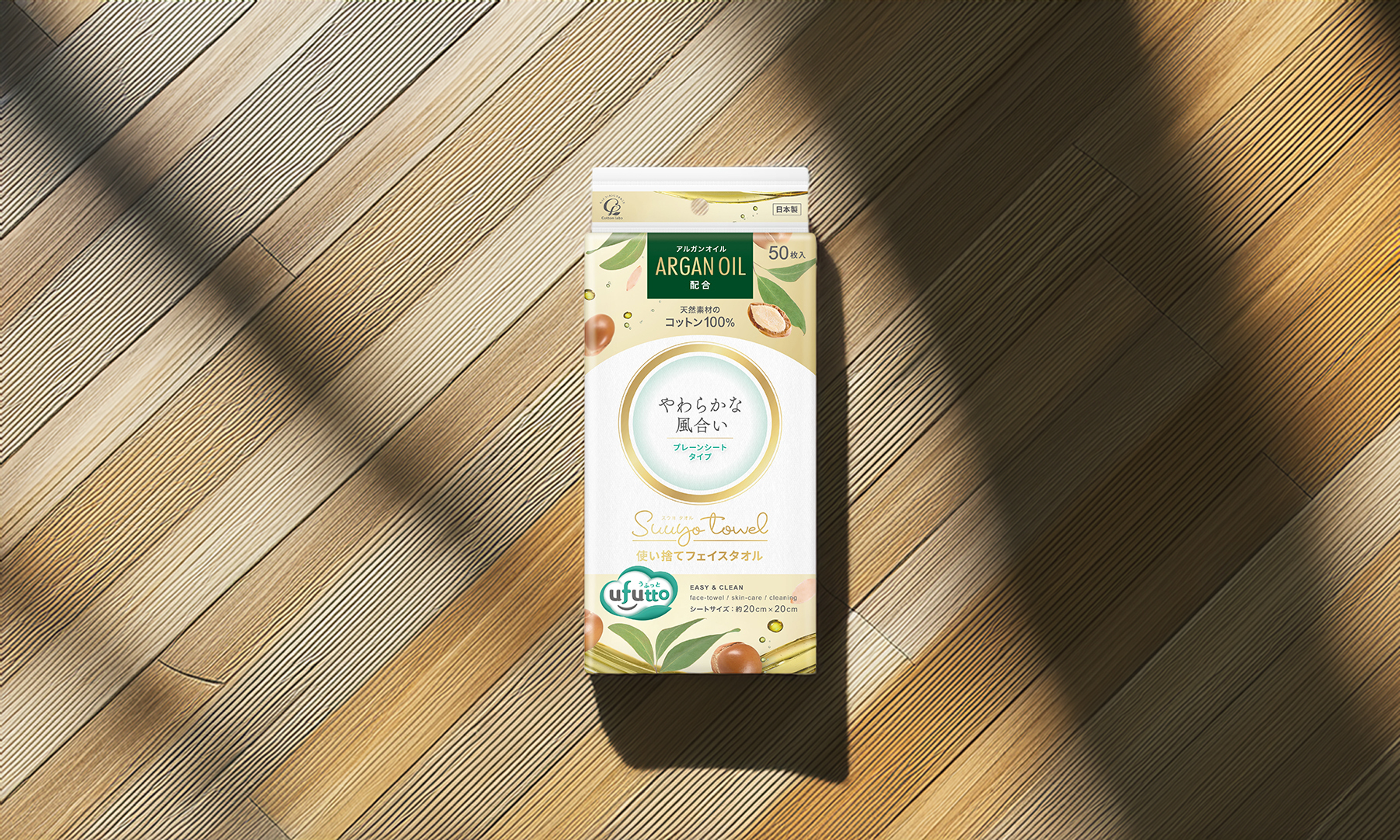 スウヨタオルTOP