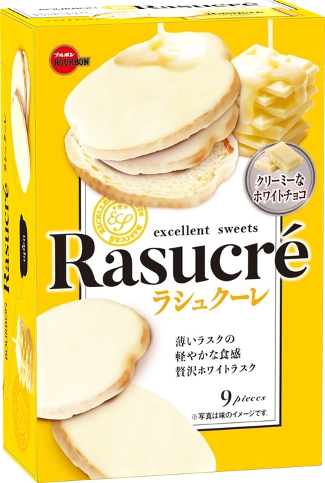 ラシュクーレ_縦斜め