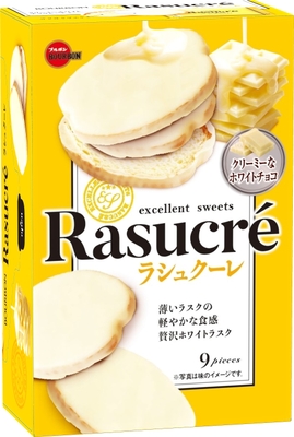 ラシュクーレ_縦斜め