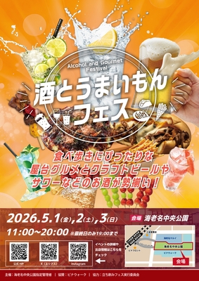 告知画像
