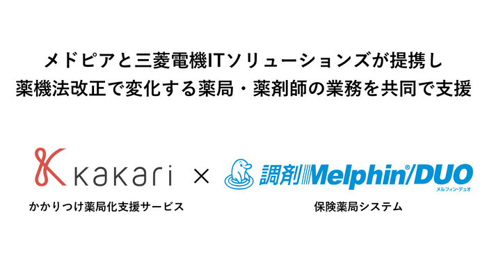 広報発表原稿文中製品ロゴ