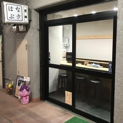 【駅近ドットコム掲載開始】錦糸町駅徒歩3分！計算しつくされた絶品天丼