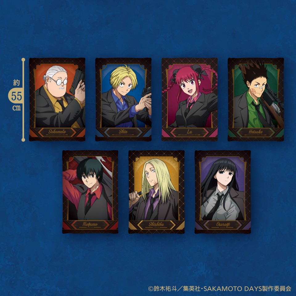 ▲SAKAMOTO DAYS 描き下ろしBIGクッション~GiGO限定~