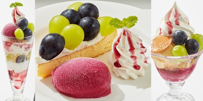 シャインマスカット×ナガノパープル ごほうびスイーツ