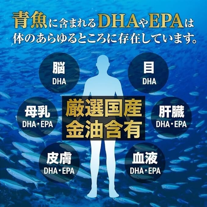 厳選国産金油含有