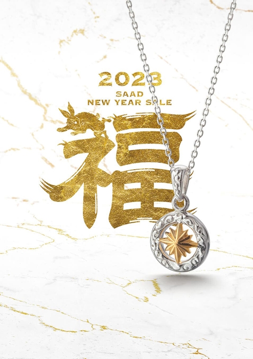 2023 SAAD NEW YEAR SALE