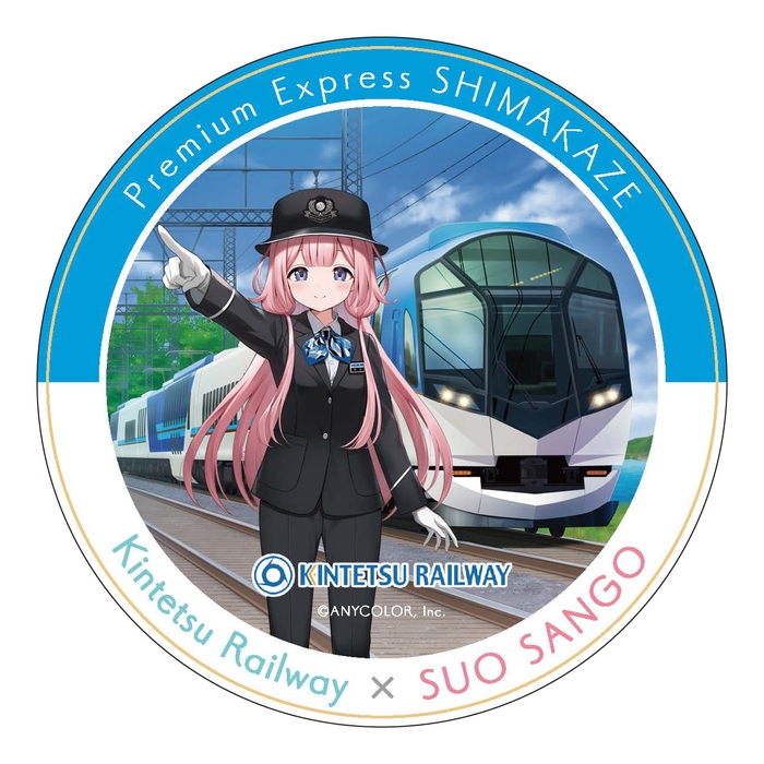 近鉄特製ステッカー