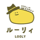 LOOLY