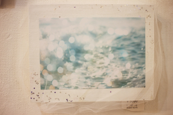 作品例(5) ただの ちひろ(前回の同企画展より)