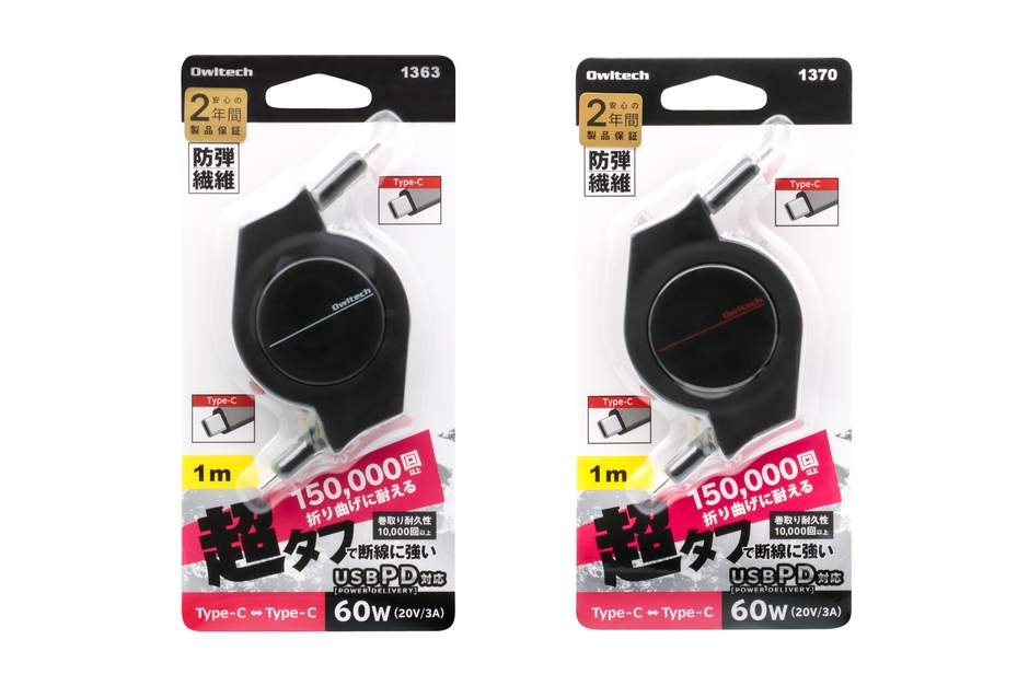 USB Type-C to USB Type-CのOWL-CBRKCC