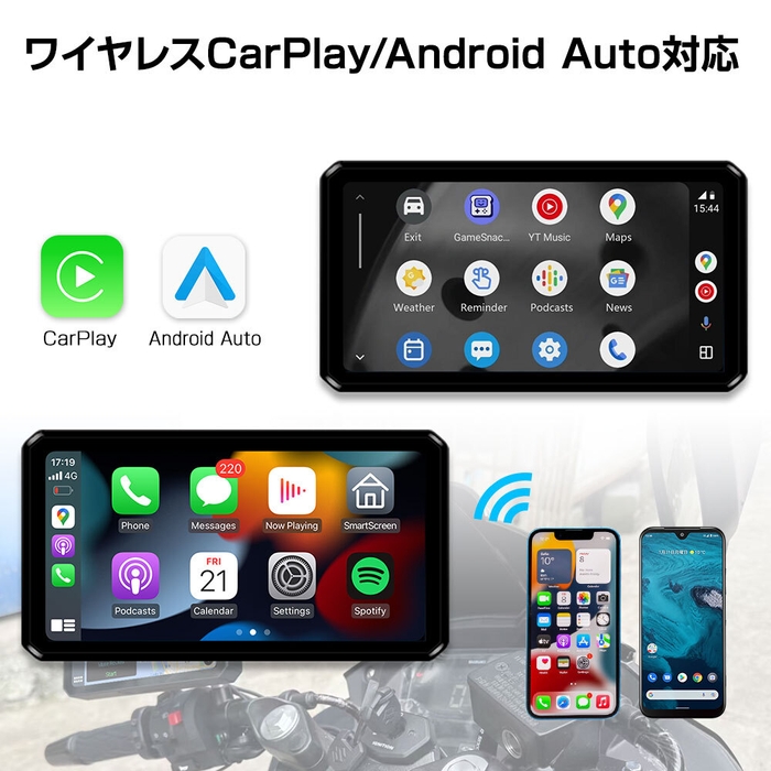 CarPlay／AndroidAuto対応