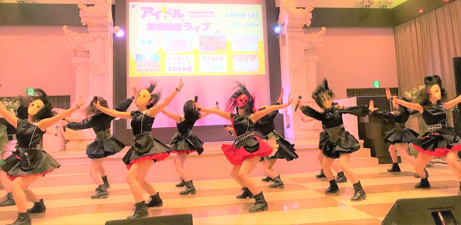 6月6日 ⑦仮面女子