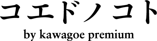 株式会社櫻井印刷所