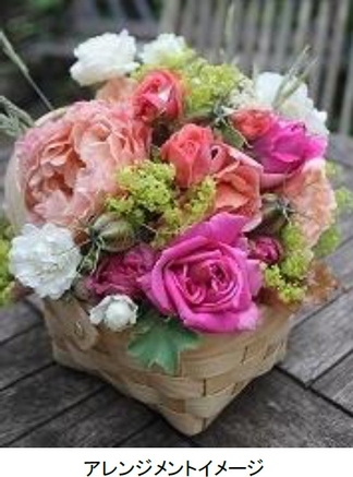 アレンジメントイメージ
