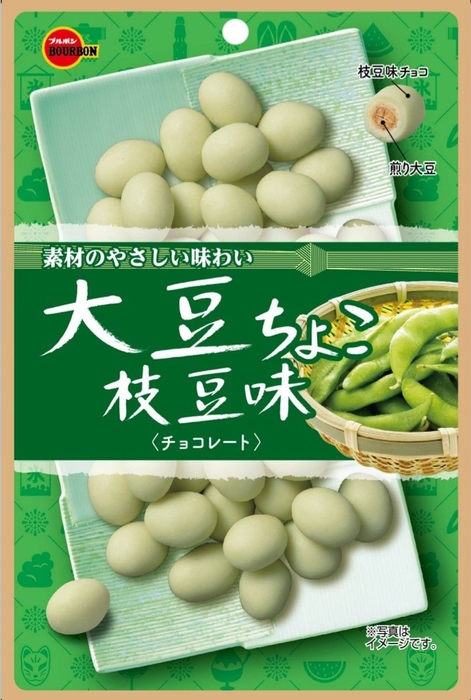 大豆ちょこ枝豆味