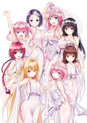 To LOVEる-とらぶる-15周年記念原画展凱旋描き下ろしイラスト　(C)矢吹健太朗・長谷見沙貴／集英社
