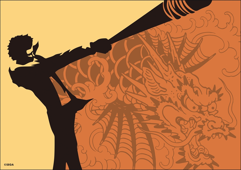 〈春日一番-激闘-セガストア限定特典付き_2〉