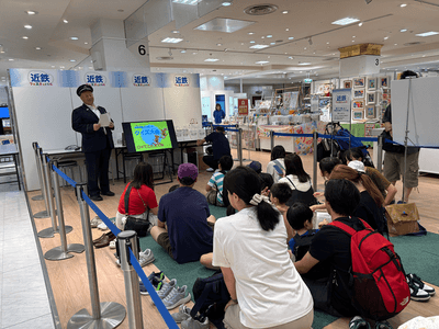 クイズ大会