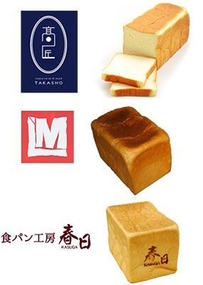 （上から)たか匠／L’amie／春日
