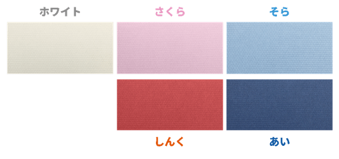 表紙色見本_5色