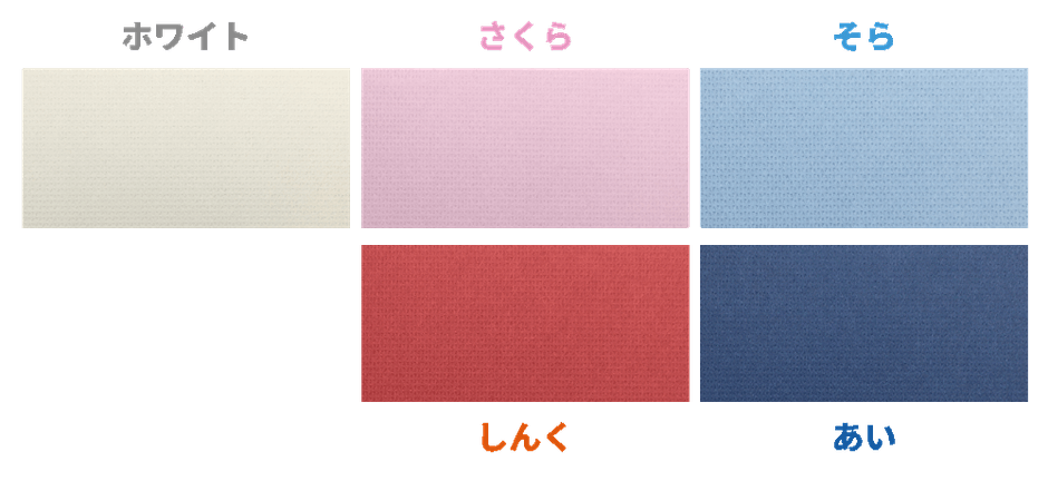 表紙色見本_5色