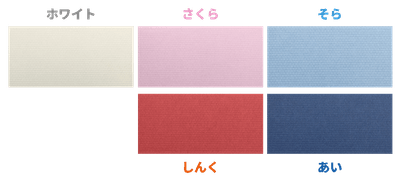 表紙色見本_5色