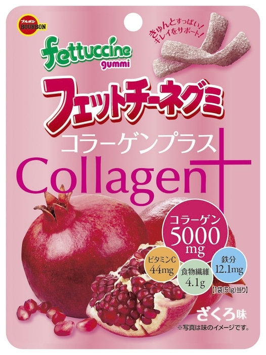 フェットチーネグミコラーゲンプラスざくろ味