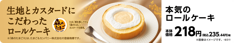 販促画像 イメージ