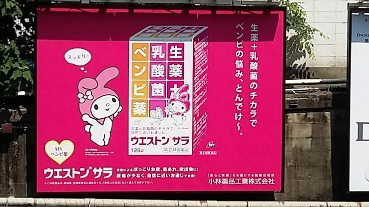 日本の広告市場規模、2034年までに831億4,000万米ドルに到達へ ― 2026～2034年のCAGRは3.70%