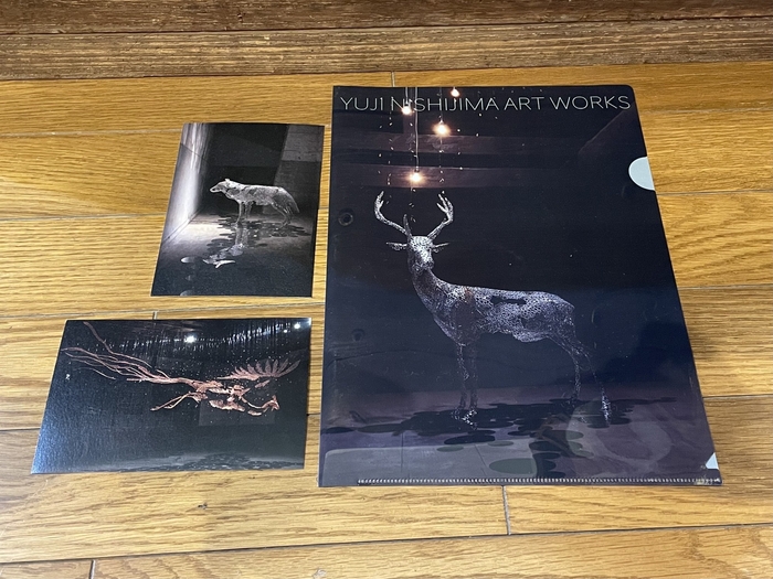 西島さんプレゼント