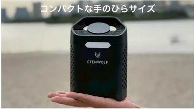 ZEPHYR V3 Pro(3)