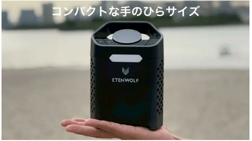 ZEPHYR V3 Pro(3)
