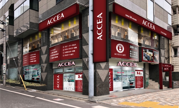 アクセア渋谷店 リニューアルオープンイメージ