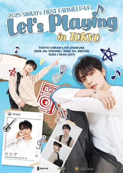 2025 SIHUN’s FIRST FANMEET-UP *Let’s Playing In TOKYO*