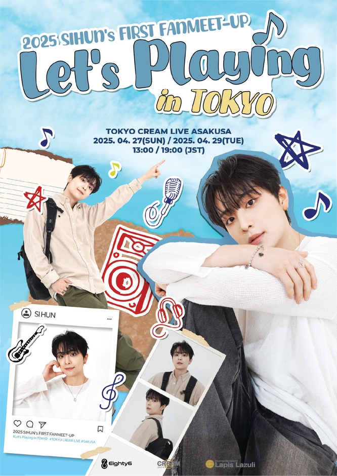 2025 SIHUN’s FIRST FANMEET-UP *Let’s Playing In TOKYO*