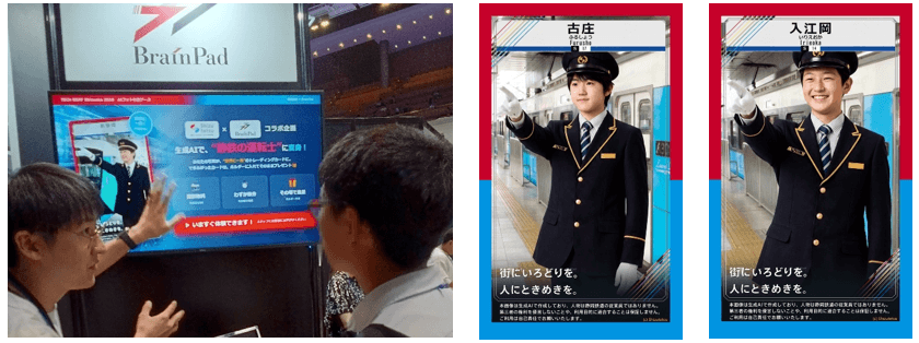 生成AIフォト体験ブース風景および生成AIフォトの例