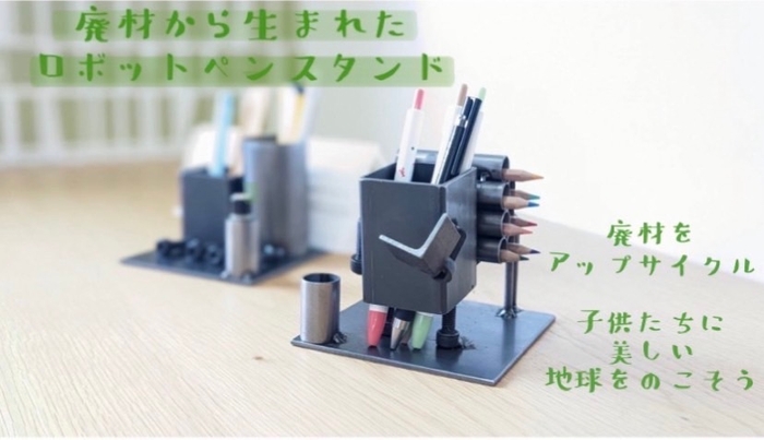 アイアンペンスタンド 二宮金次郎仕様