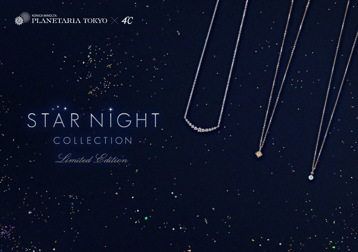 Star Night Collection Limited Edition