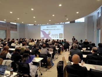 「いい唾液の日」記念表彰式を11月22日(土)に開催　 優秀研究論文筆頭著者5名・唾液ケア推進者4名を表彰