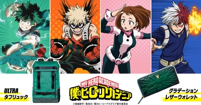 TVアニメ『僕のヒーローアカデミア』より、緑谷出久・爆豪勝己・麗日お茶子・轟焦凍をイメージした本格派リュックとレザーウォレットが登場！ プレミコから販売開始