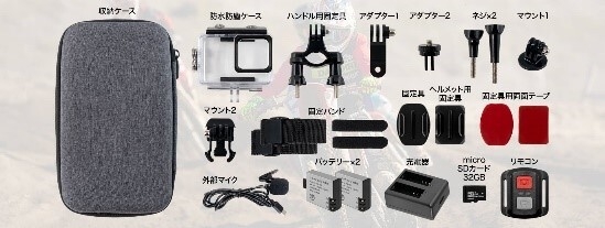 aiwacamB4K(豊富なアクセサリー)