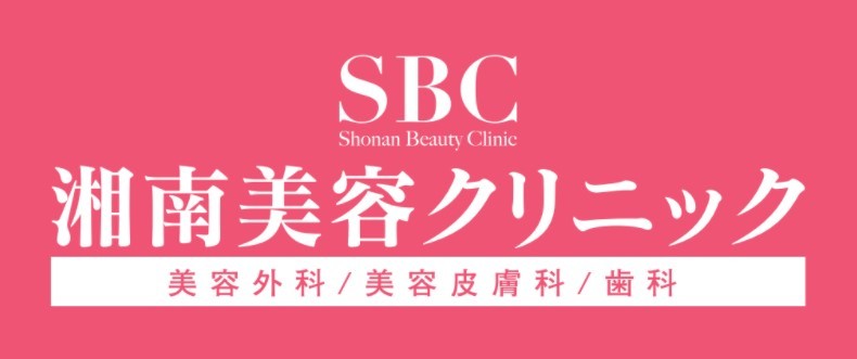 美容整形で人生をより良くしたい方を応援する 「あなたの#が誰かを幸せ