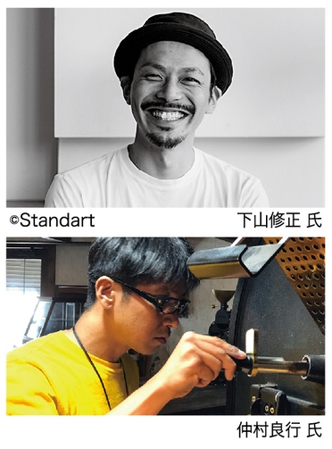 上:ラテアートチャンピオン下山修正氏、下:ロースターチャンピオン仲村良行氏