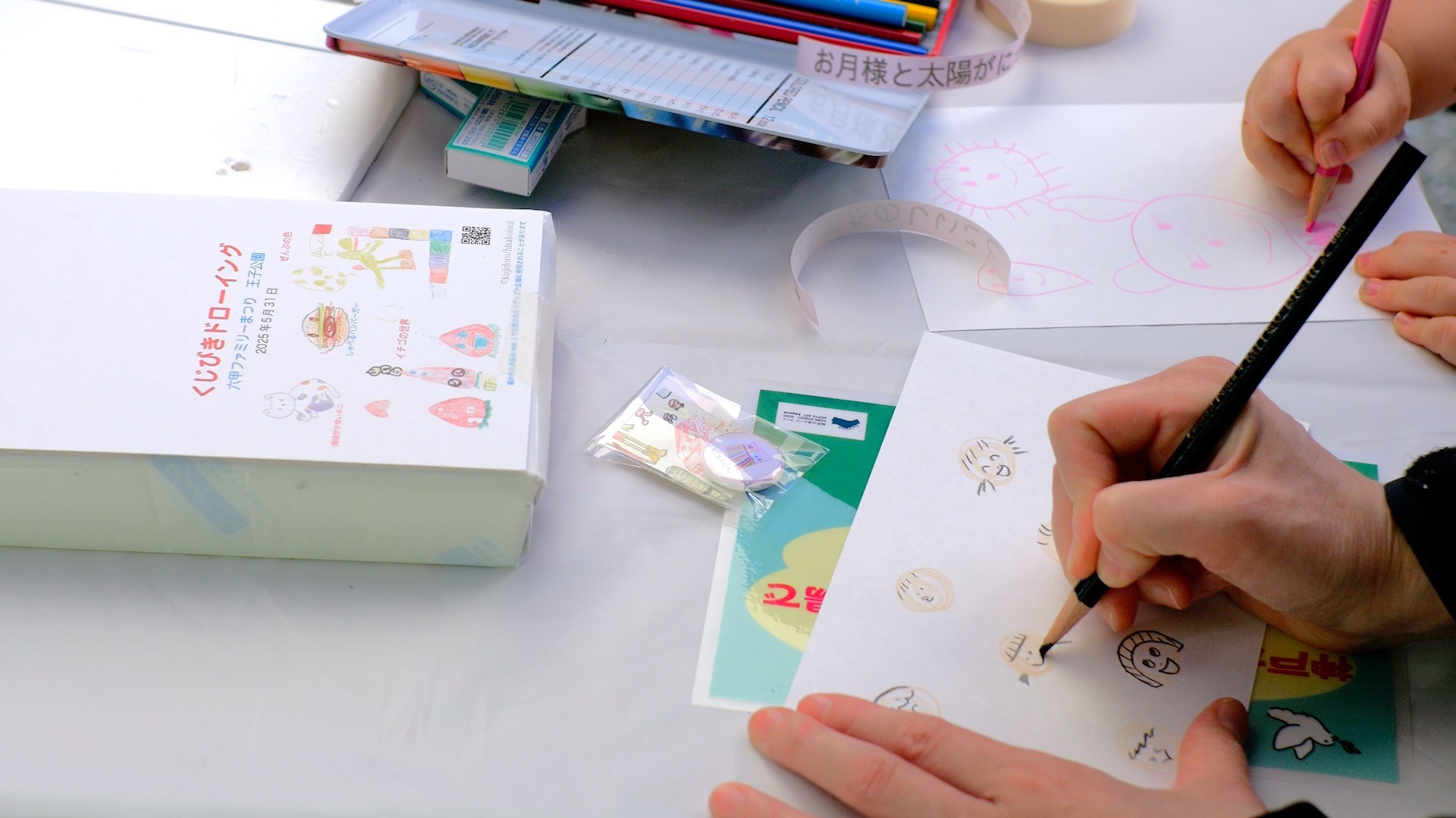 「キミの作品が六甲ミーツ・アートに！? 映画館から六甲山へアートをつなごう」