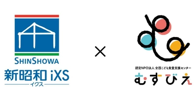 地域の未来を育むために 冬休み期間のこども食堂を支援　 むすびえ「冬休みこども食堂応援キャンペーン」へ寄付を実施