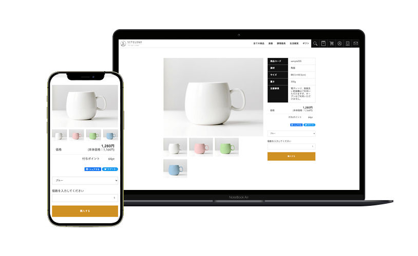 オンラインショップも簡単開設
