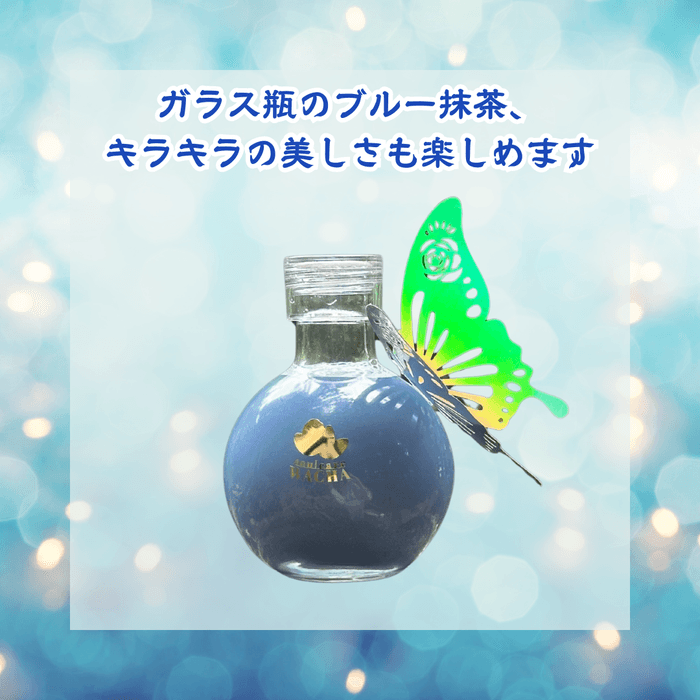 ＜透明ガラス瓶付き(シェイカー仕様)＞