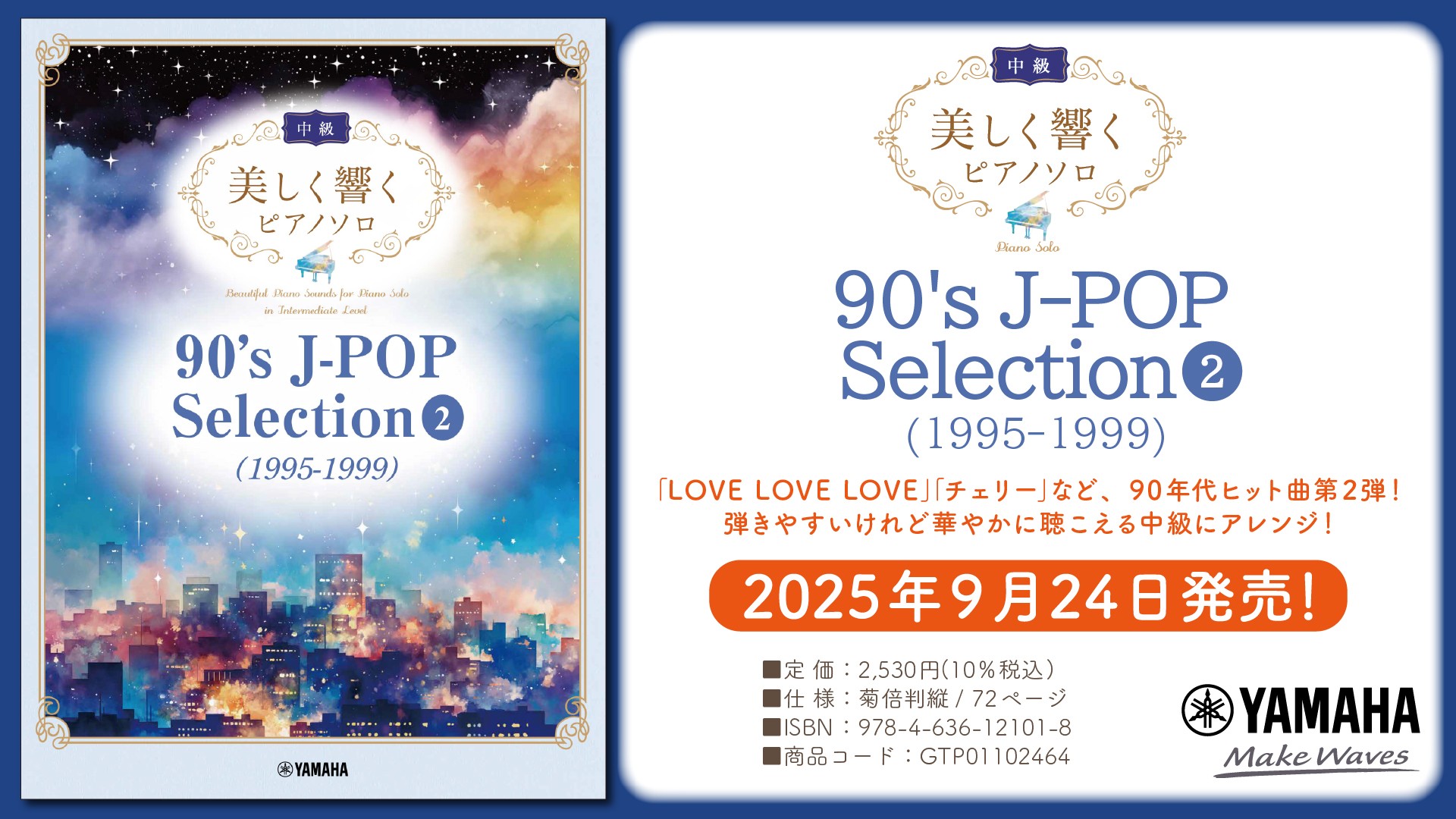 MOS Excel,Word,PowerPoint 365&2019 ROM付 MOS - MOS Excel 365&2019 対策テキスト問題集 CD-ROM付きの通販